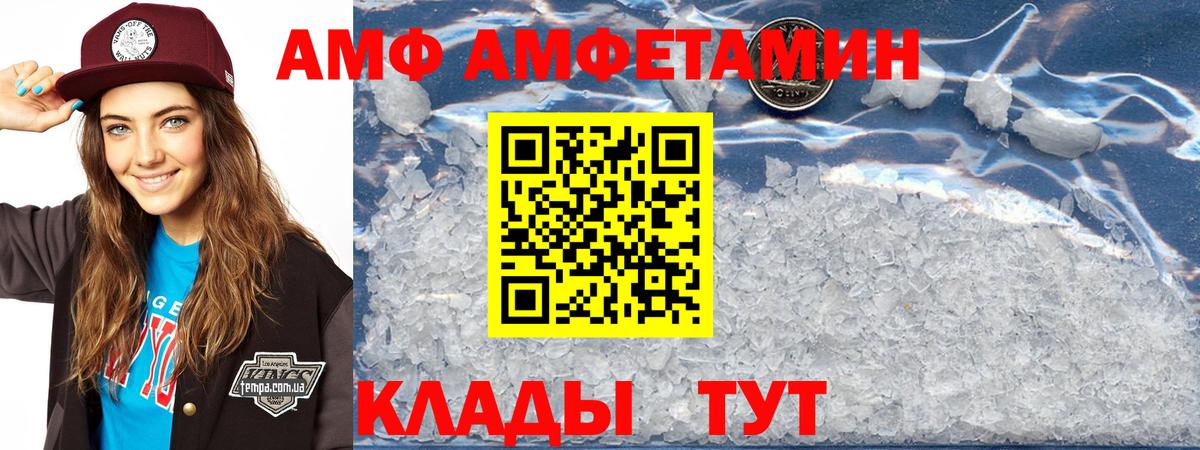 АМФЕТАМИН 98% Североуральск