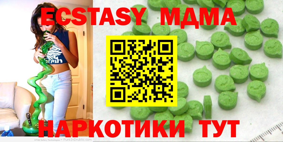 Экстази XTC Североуральск
