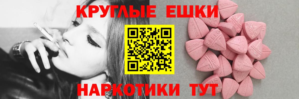 Ecstasy 280 MDMA  Вход с VPN  Североуральск 