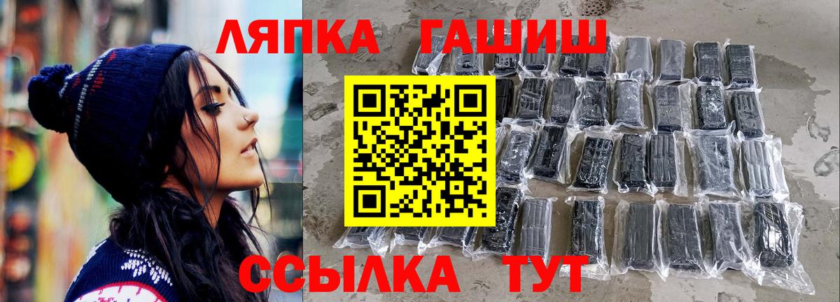 Гашиш убойный  ГАШИШ 40% ТГК  Вход с VPN  Североуральск 