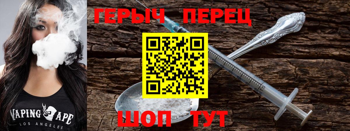 Североуральск  Героин афганец  Вход с VPN 