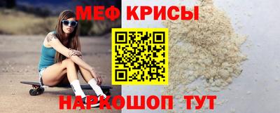 мефедрон Донской