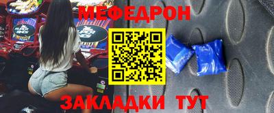 мескалин Донецк