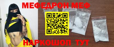 мескалин Донецк