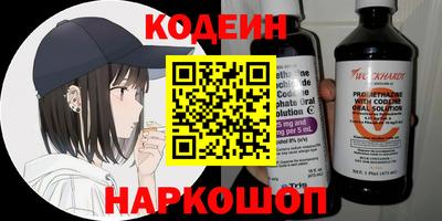 мефедрон Донской