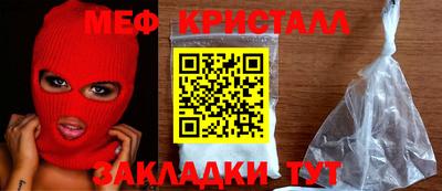 мефедрон Донской