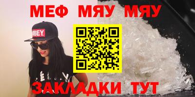 мефедрон Донской
