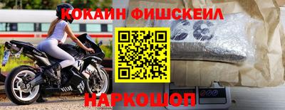 мескалин Донецк
