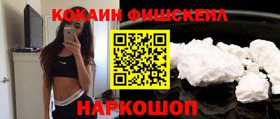 мефедрон Донской