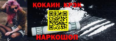 мефедрон Донской