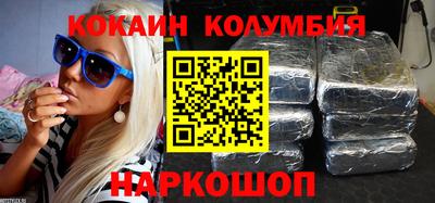 мескалин Донецк