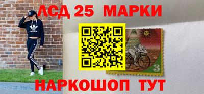 мескалин Донецк
