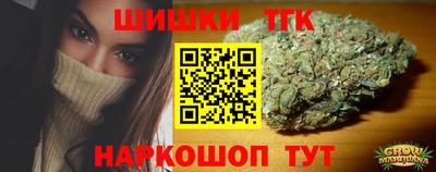 мескалин Донецк