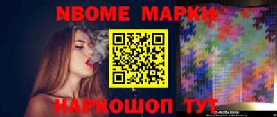 мескалин Донецк
