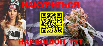 мескалин Донецк