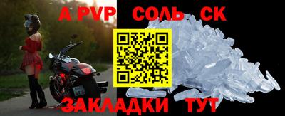 мескалин Донецк