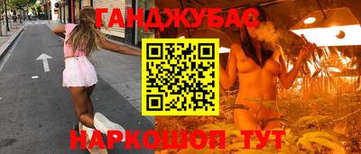мдма Дубна