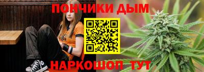 мефедрон Донской
