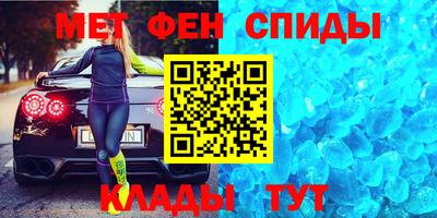 мескалин Донецк