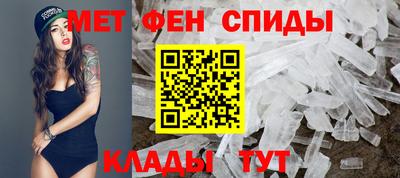 мефедрон Донской