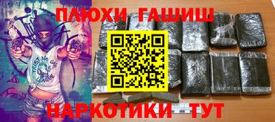 мескалин Донецк