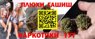 мдма Дубна