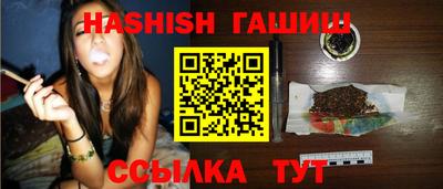 мескалин Донецк