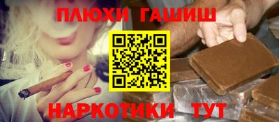 мефедрон Донской