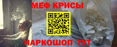 мескалин Донецк