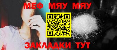 мескалин Донецк