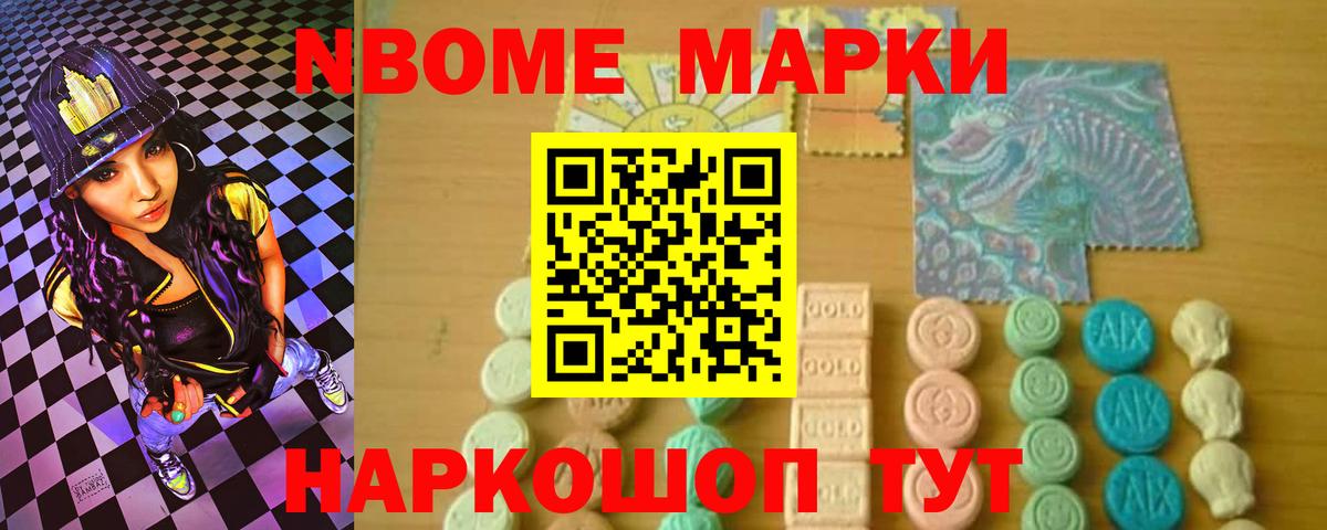 LSD-25 экстази ecstasy Североуральск