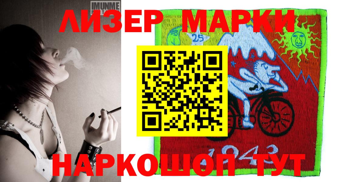 Наркотические марки 1,5мг  Вход с VPN  Марки N-bome  Наркотические марки 1,5мг  Североуральск 