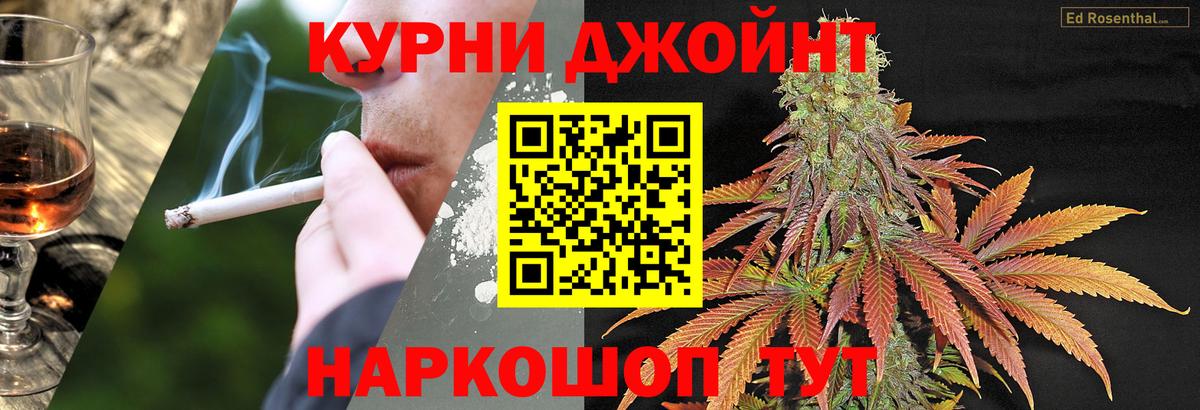 Североуральск  Канабис индика  Вход с VPN  Конопля VHQ  Конопля Amnesia 